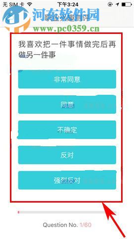 课程格子科学测评怎么使用？课程格子科学测评使用的方法