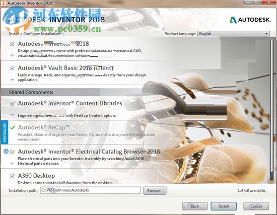 autodesk inventor 2018安装教程