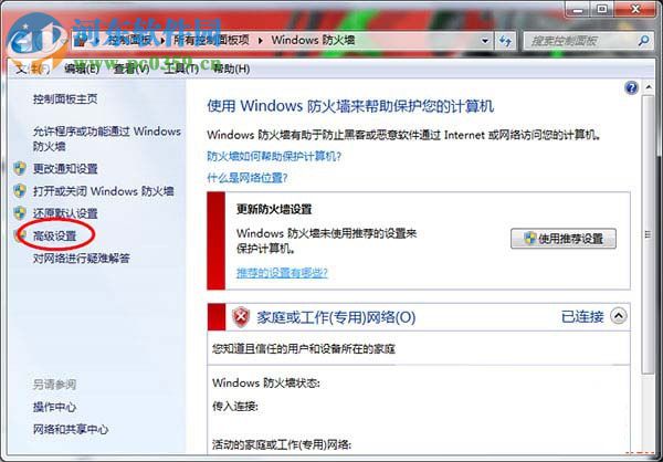 solidworks2017安装教程