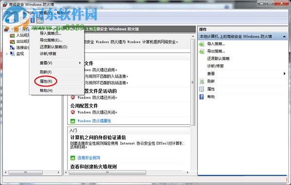 solidworks2017安装教程