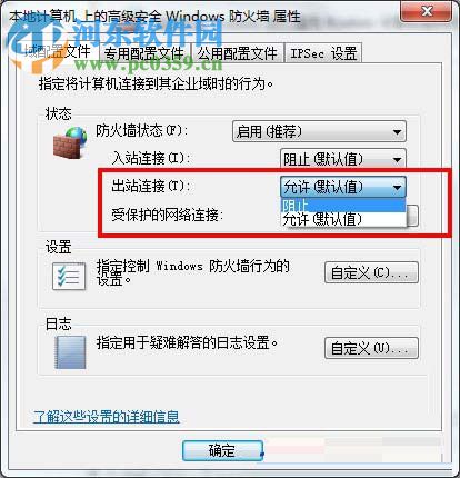 solidworks2017安装教程