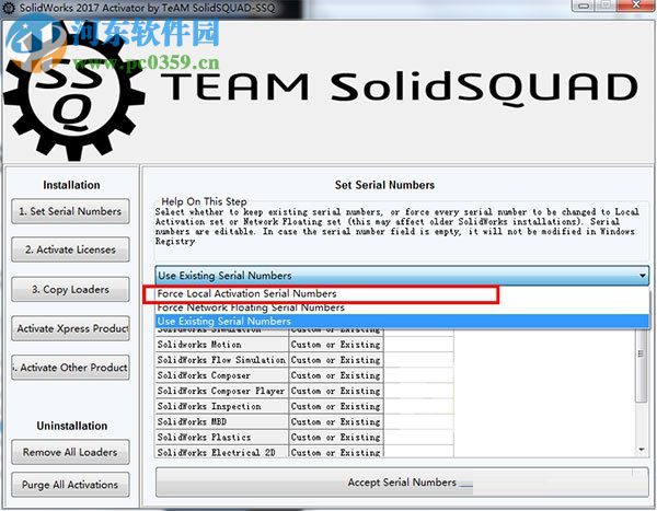 solidworks2017安装教程