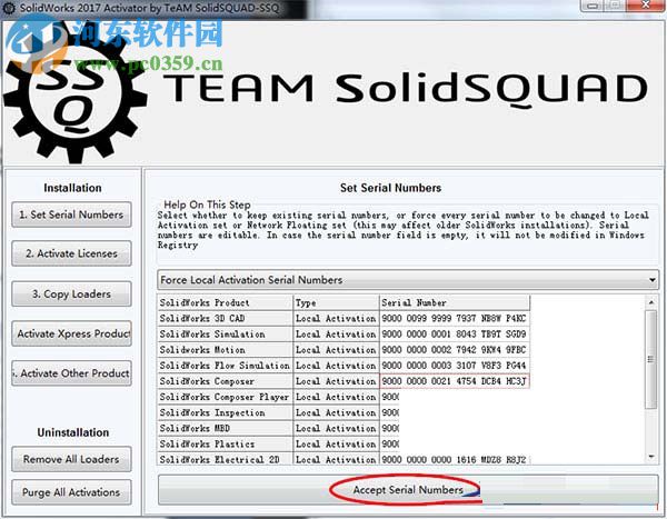 solidworks2017安装教程