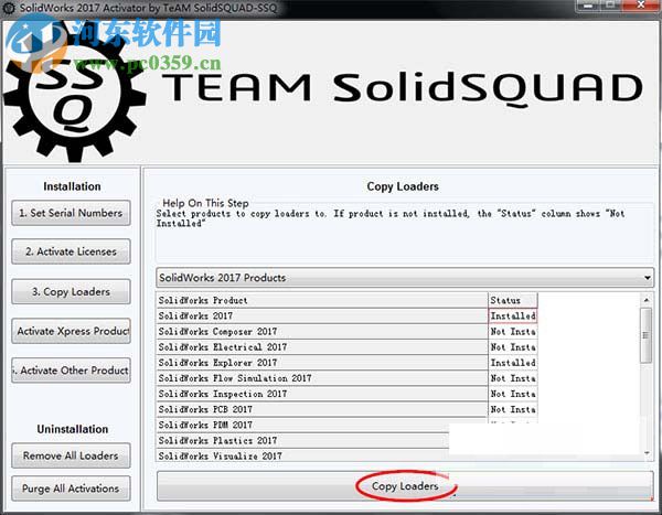 solidworks2017安装教程