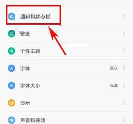 小米5X如何隐藏锁屏通知内容？小米5X隐藏锁屏通知内容教程