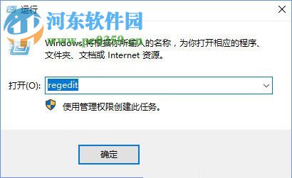调整ps界面字体大小的方法