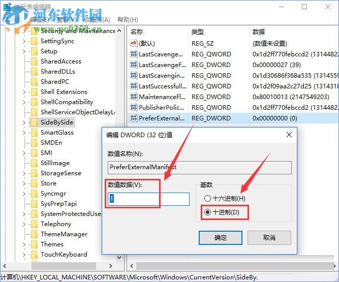 调整ps界面字体大小的方法