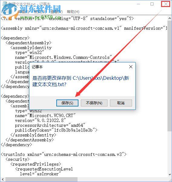 调整ps界面字体大小的方法