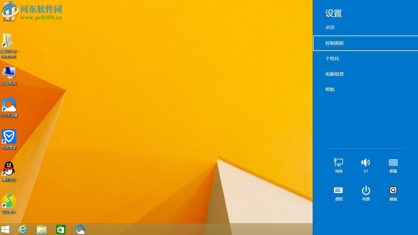 处理win8提示“安装程序不能验证update.inf文件的完整性”的方法