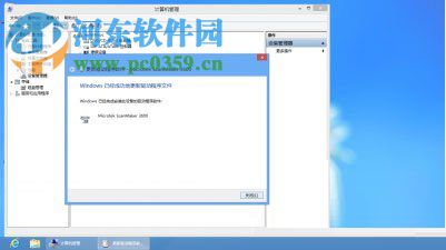 处理win8提示“安装程序不能验证update.inf文件的完整性”的方法