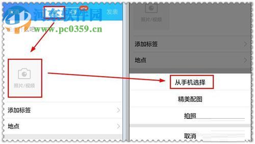 解决微信朋友圈发视频限制10秒的方法