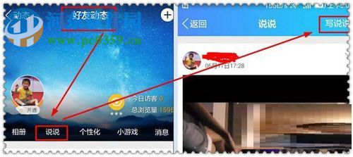 解决微信朋友圈发视频限制10秒的方法
