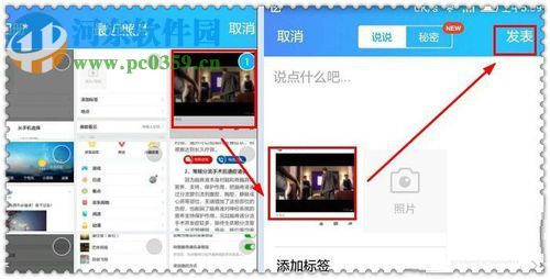 解决微信朋友圈发视频限制10秒的方法
