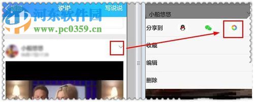 解决微信朋友圈发视频限制10秒的方法