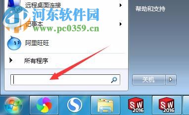 解决excel提示不能打开剪贴板的方法