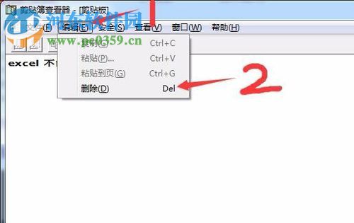 解决excel提示不能打开剪贴板的方法