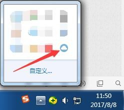 解决excel提示不能打开剪贴板的方法