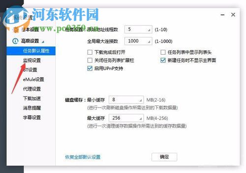 解决excel提示不能打开剪贴板的方法