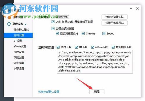 解决excel提示不能打开剪贴板的方法