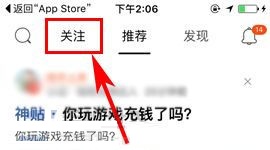 手机百度贴吧如何发布贴吧OO?手机百度贴吧发布贴吧OO的方法