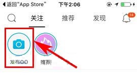 手机百度贴吧如何发布贴吧OO?手机百度贴吧发布贴吧OO的方法