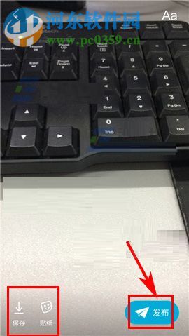 手机百度贴吧如何发布贴吧OO?手机百度贴吧发布贴吧OO的方法