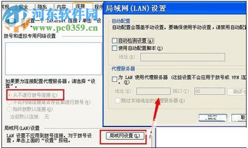 解决tplogin.cn无法打开的方法