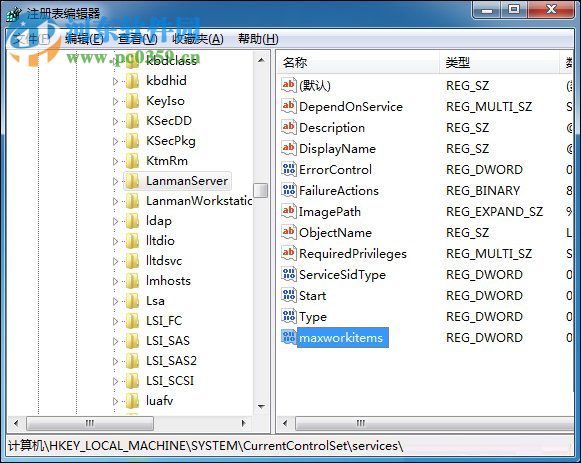 处理win7提示“系统资源不足，无法完成请求的服务”的方案
