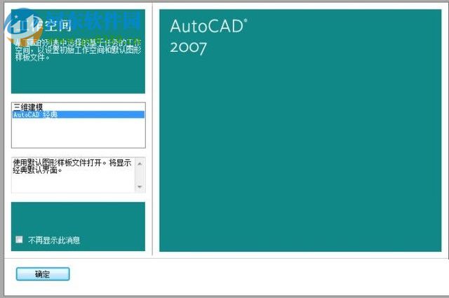 修改cad只读模式的方法