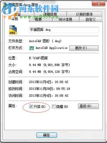 修改cad只读模式的方法