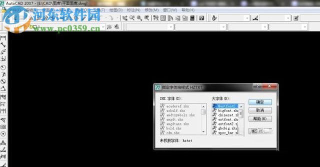 修改cad只读模式的方法