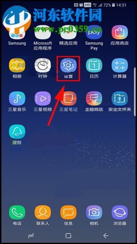 三星S8怎么自动设置时间？三星S8+自动设置时间的方法