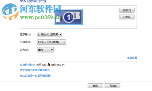 Are you OK是什么病毒?解决Are you OK病毒的方法