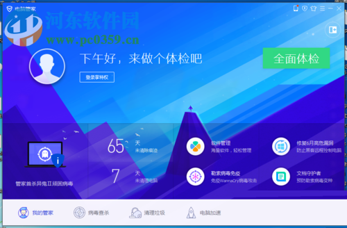 Are you OK是什么病毒?解决Are you OK病毒的方法