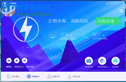 Are you OK是什么病毒?解决Are you OK病毒的方法