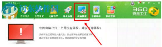 解决搜狗输入法在qq上打不出汉字的方法