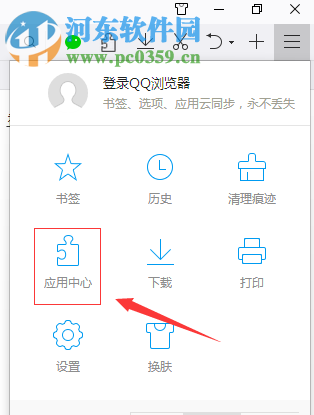 使用qq浏览器翻译英文网页的方法