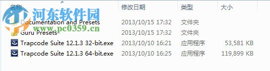 trapcode suite安装教程