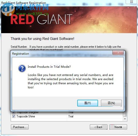 trapcode suite安装教程