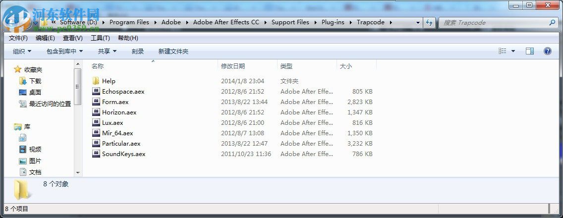 trapcode suite安装教程