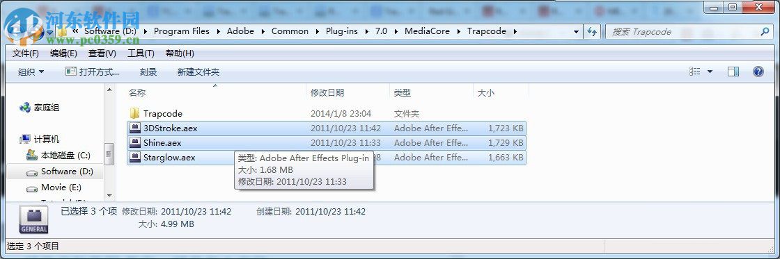 trapcode suite安装教程