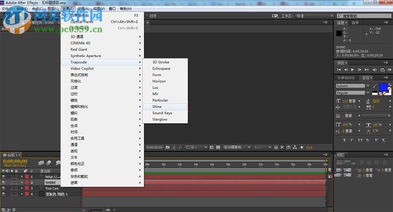 trapcode suite安装教程