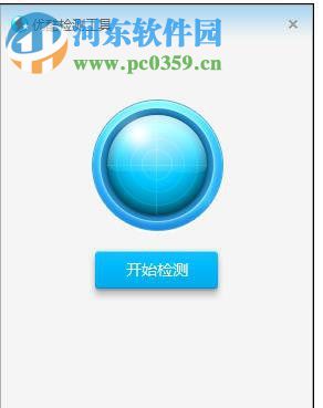 修复电脑优酷客户端打不开的方法