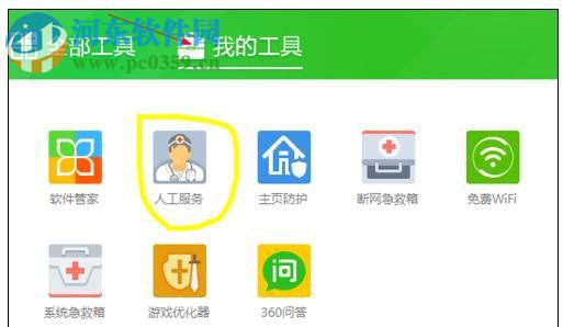 修复网页提示“network error”的方法