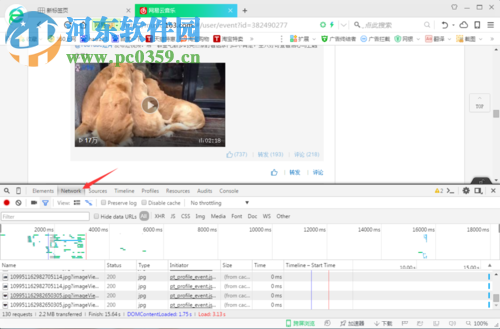 下载网易云音乐短视频的教程