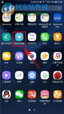 三星S8+怎么拦截匿名电话？三星S8+拦截匿名来电开启的方法
