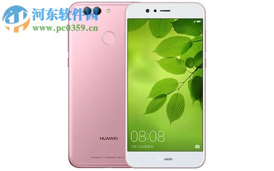 华为nova2虚拟导航栏怎么隐藏？华为nova2虚拟导航栏隐藏的方法