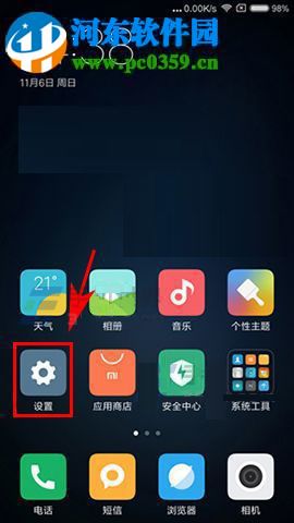 小米5X怎么设置相机时间水印?小米5X设置相机时间水印教程