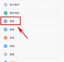 小米5X怎么设置相机时间水印?小米5X设置相机时间水印教程