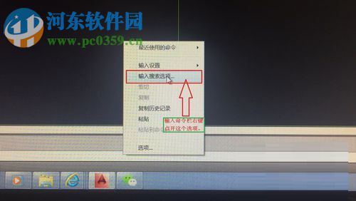 解决cad输入命令卡死的方法